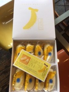 東京バナナ2